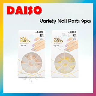 [DAISO] อะไหล่เล็บ 9 ชิ้น