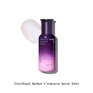 [Innisfree] Perfect 9 เซรั่มเข้มข้น 50 มล. / k-beauty