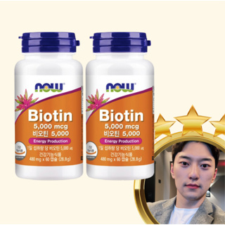 อาหารตอนนี้ Biotin 5000mcg 28.8g แคปซูล/จีอง x ปริมาณ 60 เม็ด × 2 ชิ้น