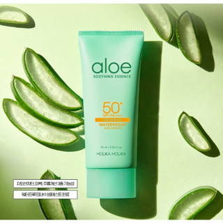 Holika Holika Aloe ครีมกันแดด กันน้ํา SPF50+ PA++++ 70 มล.