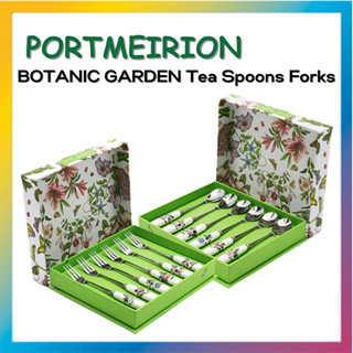 [PORTMEIRION] Botanic GARDEN ชุดช้อนชา 6P ส้อมชา 6P