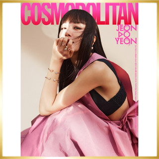 COSMOPOLITAN Korea ฉบับเดือนมีนาคม 2023 Jeon Do Yeon, นิตยสารเกาหลี