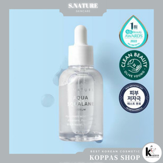 [S.NATURE] Aqua Squalane Serum เซรั่ม 50 มล.