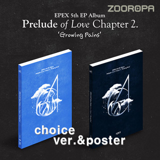 [ZOOROPA] EPEX 5th Mini Album Growing pains Prelude of Love Chapter 2