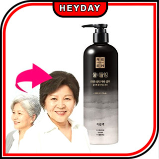 [Reen] แชมพูปิดผมร่วง สีเทา 450 มล. BlackTint Complex Improvement of gray hair Alleviation of hair Lossymptoms Sustained Root Volume Non-stimulating Scalp Vitiligo Korean Cosmet