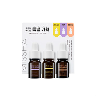 Missha Ampoule ชุดทดลอง 1 3 ชิ้น