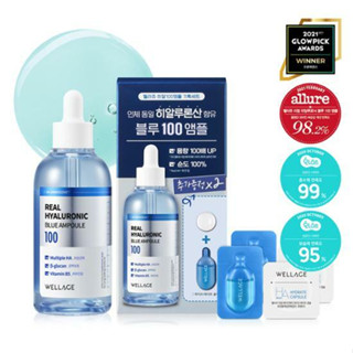 Wellage Real Hyaluronic Blue 100 Ampoule เซต 100 มล. 1+1 (75 มล.+75 มล.)