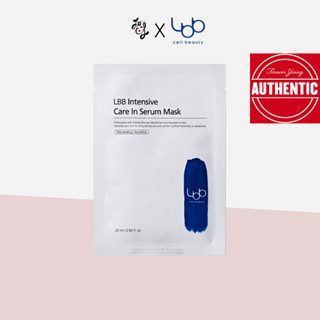 LBB Intensive Care in Serum Mask 25ml*5pcs[NO CASE]