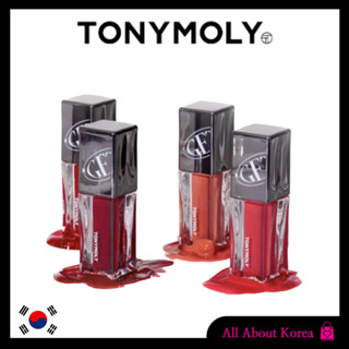 [TONYMOLY]Get It tint น้ําหลากสี