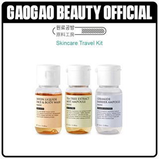 WONRYOGONGBANG 원료공방 - SKINCARE TRAVEL KIT 20ML