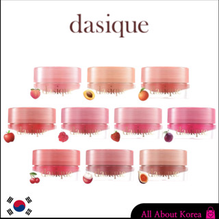 [DASIQUE] Fruity Lip Jam, Lip bam,ลิปแยมผลไม้ ลิปแบม