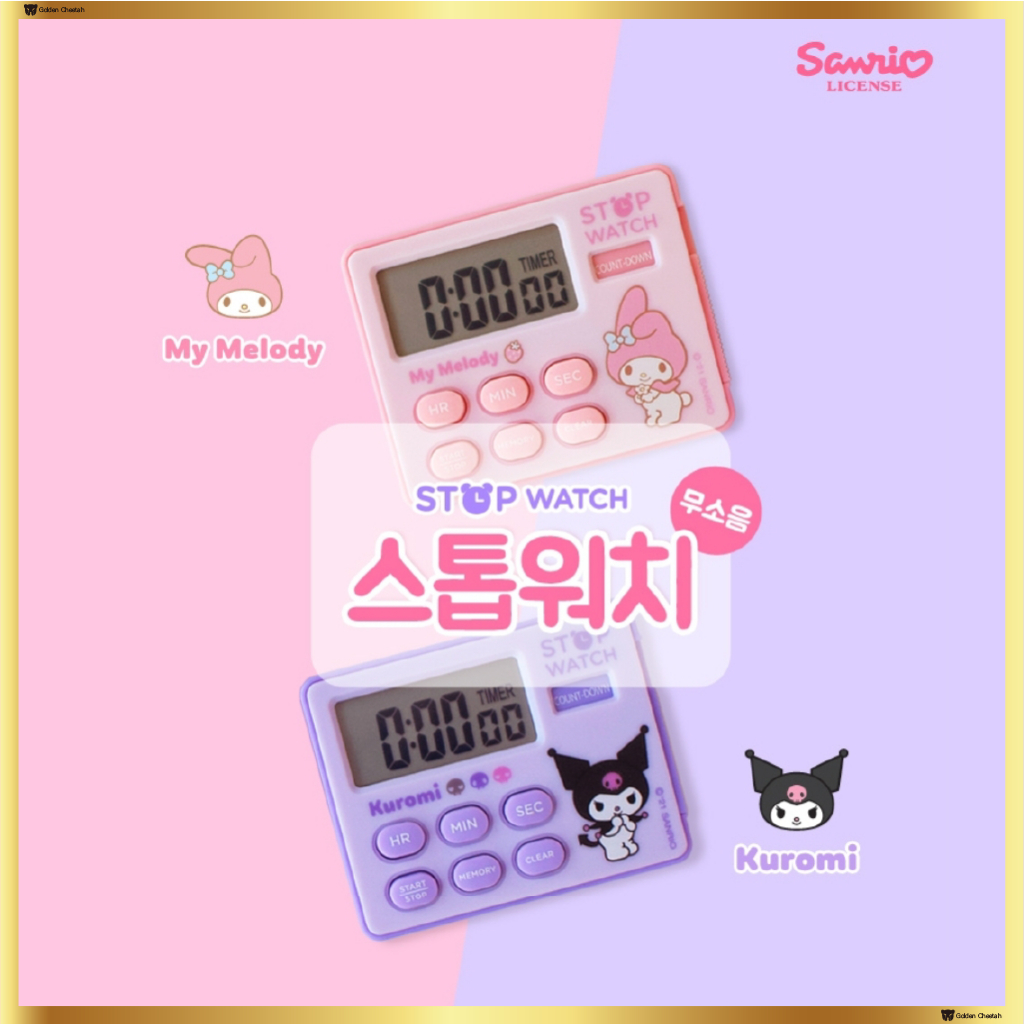 Sanrio Magnetic Kitchen Cooking Timer Study Digital Timer