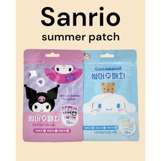 [ATEX] Sanrio Character Summer Patch CINNAMOROLL, KUROMI &amp; MY MELODY กระเป๋าเด็ก