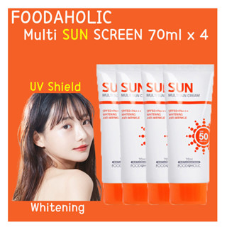 [Foodaholic] ครีมกันแดด spf50 PA+++ spf50+++ 70 มล.