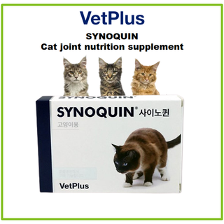 [VetPlus] SYNOQUIN Cat joint nutrition supplement