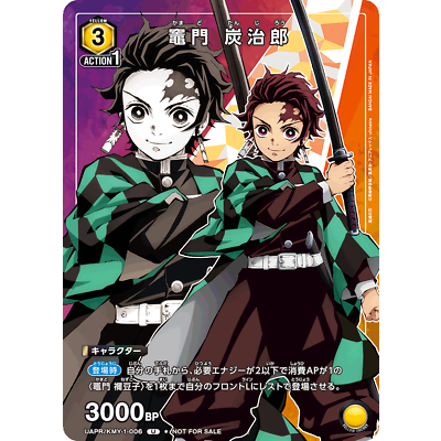 Japanese Union Arena Union Arena Demon Slayer UAPR/KMY-1-006 Tanjiro Kamado