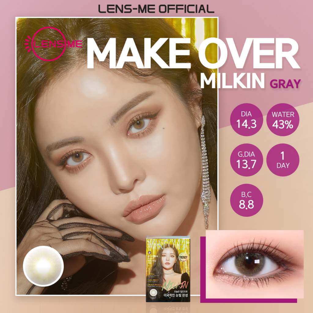 [Lensme Official] คอนแทคเลนส์ ราย 1 วัน รุ่น Make Over สี Milkin Gray 4 ชิ้น (ส่งตรงจากเกาหลี)