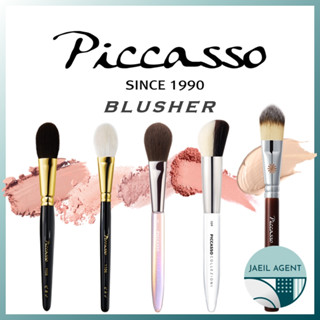 [PICCASSO] BLUSHER BRUSH / 18 Type / Korea Quick Delivery / Makeup brush