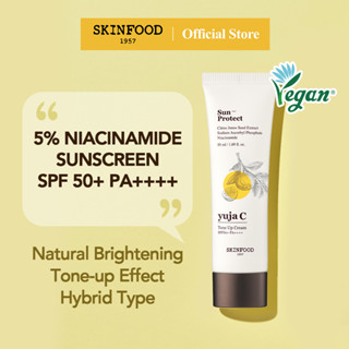 [SKINFOOD] ยูจาวิตามินซีครีมกันแดดSPF50+ PA++++ 50ml / ปรับผิวที่หมองคล้ำให้สว่างกระจ่างใส (Yuja C Tone Up Hybrid Sunscreen)