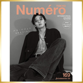 Numero Tokyo ฉบับเดือนกันยายน 2023 Park Seo Jun, นิตยสารญี่ปุ่น