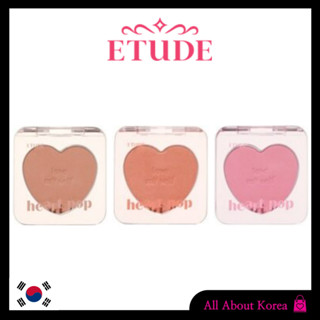 [ETUDE] heart pop blusher, บลัชออน รูปหัวใจ