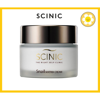 [SCINIC] ครีมหอยทากเมทริกซ์ 50 มล. / 120 มล. (Snail Cream)