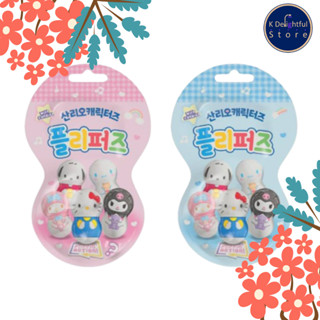 [SANRIO] ตุ๊กตาตัวละคร SANRIO Flipperz พร้อมลูกอม 16 แบบ สุ่มสี 1 รูป