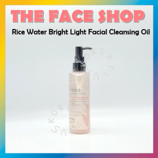 [THE Face SHOP] Rice Water Bright Light คลีนซิ่งออยล์ทําความสะอาดผิวหน้า 150 มล.