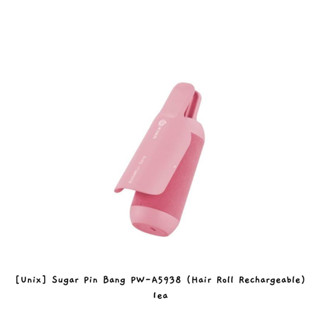 [Unix] Sugar Pin Bang PW-A5938 (ม้วนผม แบบชาร์จไฟได้) 1ea / K-BEAUTY