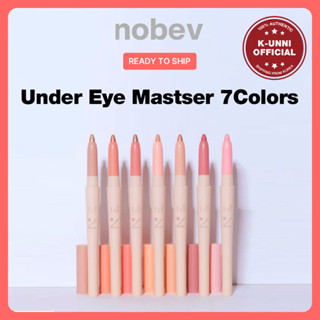 [NOBEV/พร้อมส่ง] Under Eye Master 7 สี / ส่งจากเกาหลี