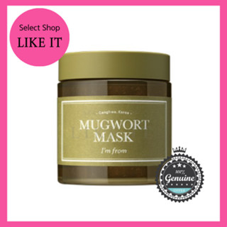 [IM From] Im From Mugwort Mask มาส์กหน้า 110 กรัม | หน้ากากล้างออกได้ | จัดส่งจากเกาหลี | ความงามของเกาหลี