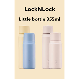 [LockNLock] Little Rub Maman กระติกน้ําร้อน นมผง 355, 505 มล. LHC1486