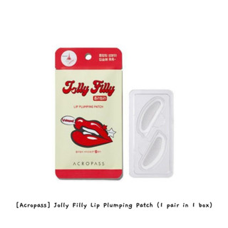 [Acropass] Jolly Filly แผ่นแปะปากอวบอิ่ม (1 คู่ใน 1 กล่อง) / k-beauty