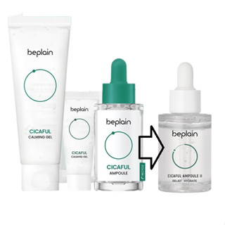 [beplain] Cicaful Collection: Ampoule, Calming Gel, Calming Pad, Clay Mask