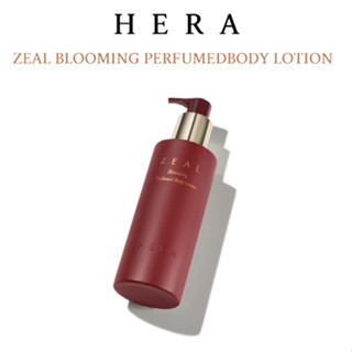 HERA ZEAL BLOOMING PERFUMED BODY LOTION(250mL)