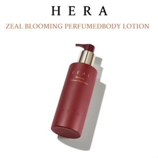 HERA ZEAL BLOOMING PERFUMED BODY LOTION(250mL)