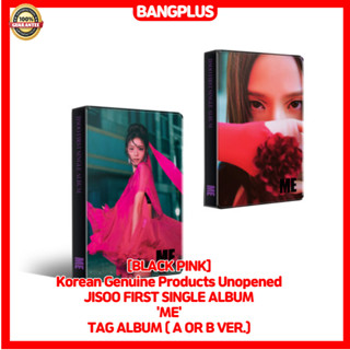 [BLACK Pink] อัลบั้มแท็ก JISOO FIRST SINGLE ALBUM ME สไตล์เกาหลี (A OR B VER.)