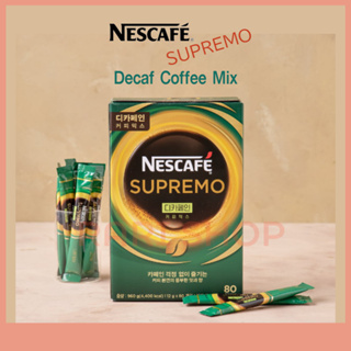 [NESCAFE] Supremo Decaffeinated Coffee Mix (10T l 30T) กาแฟผสมเกาหลี