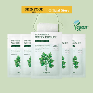 [SKINFOOD] แพนโทธีนิกผักชีล้อมชีทมาส์ก (24ml*5) / Instant Soothing &amp; Refreshing &amp; Cooling (Pantothenic Water Parsley Mask)