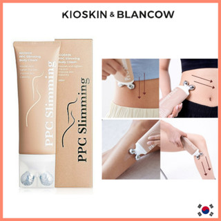 จากเกาหลี KIOSKIN PPC Body Slimming Cream 200ml ครีมกระชับสัดส่วน ครีมสลายไขมัน ครีมให้น้ำหนักลง Cellulite cream massager ต่อต้านเซลลูไลท์ ครีมนวดกระชับสัดส่วน บอกลาความอ้วน ครีมลดน้ำหนัก ครีมทาลดไขมัน ครีมสลายไขมัน  เซลลูไลท์