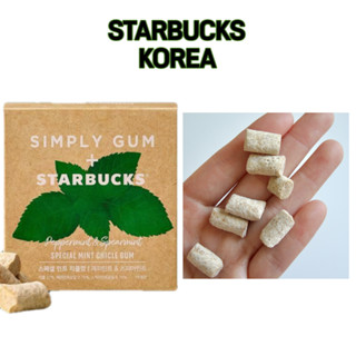 [Starbucks Korea] Simply Gum / Special Mint Chicle Gum หมากฝรั่ง รสมินต์