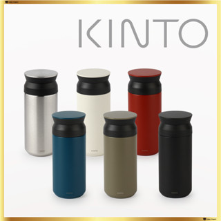 Kinto TRAVEL แก้วน้ําสเตนเลส มีฉนวนกันความร้อน และเย็น 350 มล. 500 มล. 6 สี