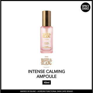 [TIARA JIYEON PICK] MARIE de BLANC INTENSE CALMING AMPOULE