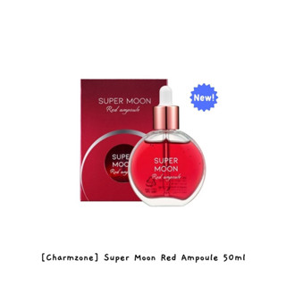 [Charmzone] Super Moon Red Ampoule 50 มล. / k-beauty