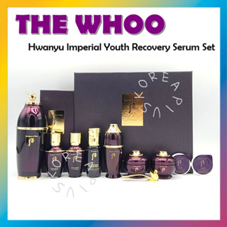 [THE Whoo] Hwanyu Imperial Youth Recovery Serum ชุดพิเศษ