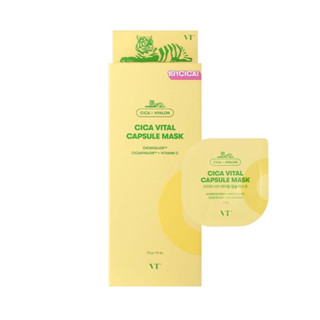 [VT] Cica Vital Capsule Mask 7.5 กรัม (10 ชิ้น)