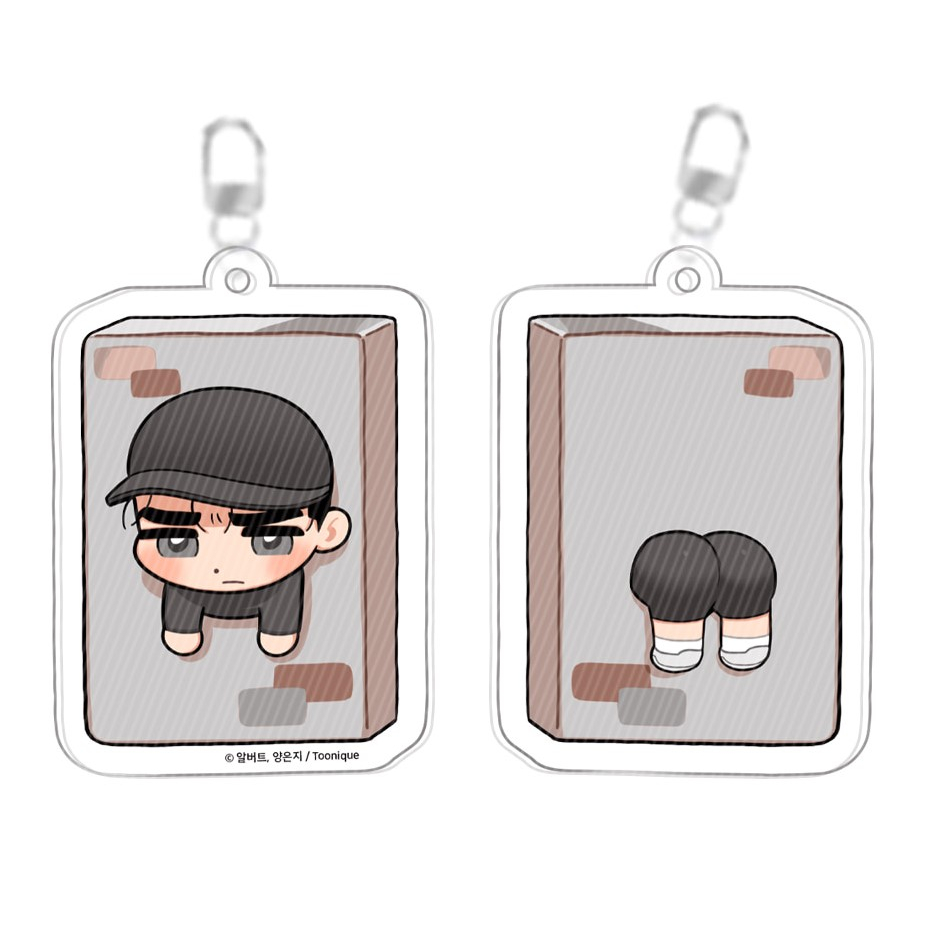 Full Volume SEOL BEOM Double-sided Acrylic Keyring