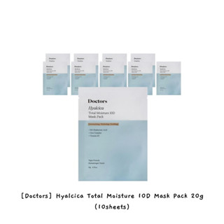 [Doctors] Hyalcica Total Moisture มาส์กหน้า 10D 20 กรัม (10 แผ่น) / k-beauty