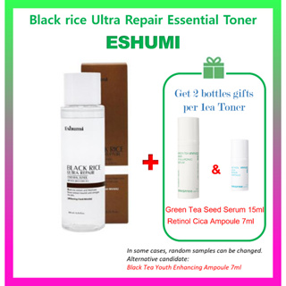 Eshumi Black rice Ultra Repair โทนเนอร์ที่จําเป็น【ฟรีของขวัญ #10,#8 】เซรั่มเมล็ด Innisfree 15 มล. &amp; Retinol Ampoule 7 มล.