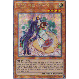 [RC04-KR010] QC Secret Rare "Fairy Tail - Luna" Korean KONAMI